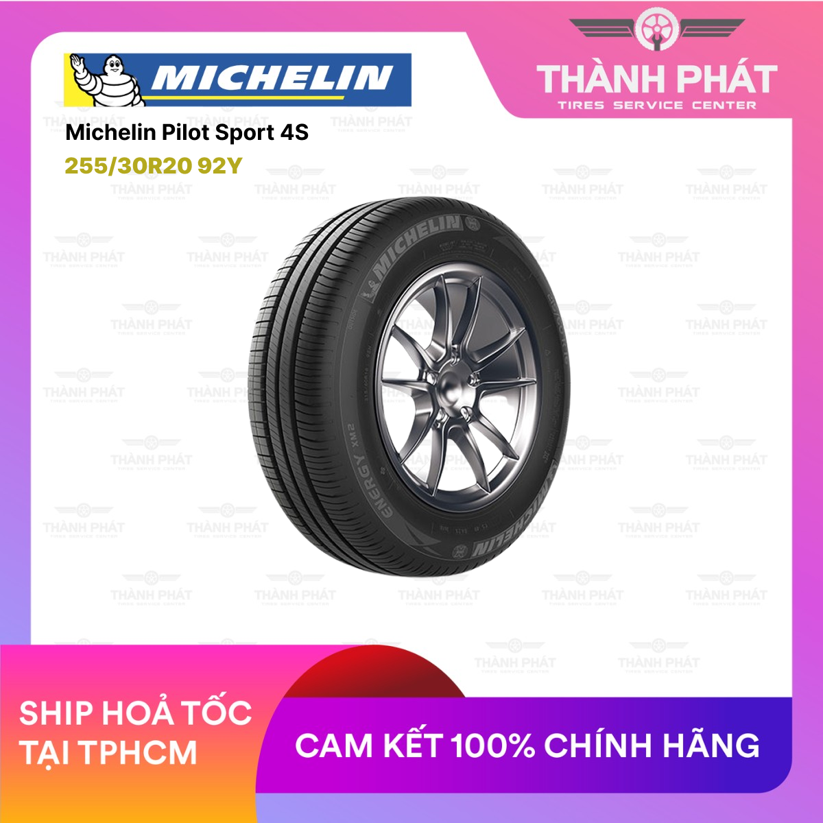 michelin-205
