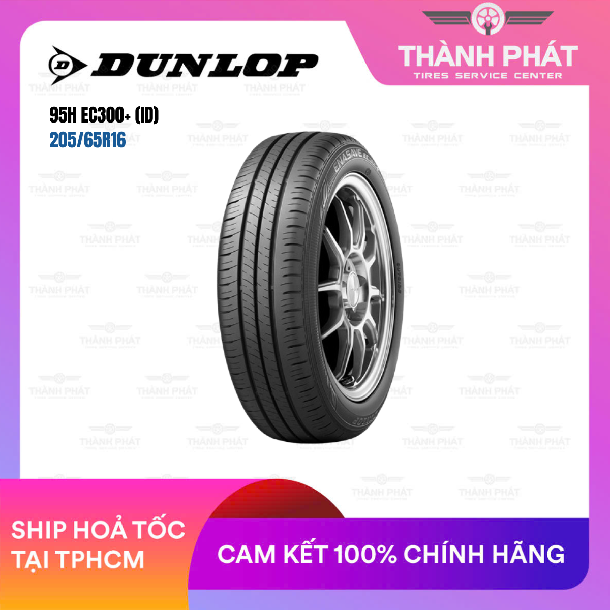 dunlop-31