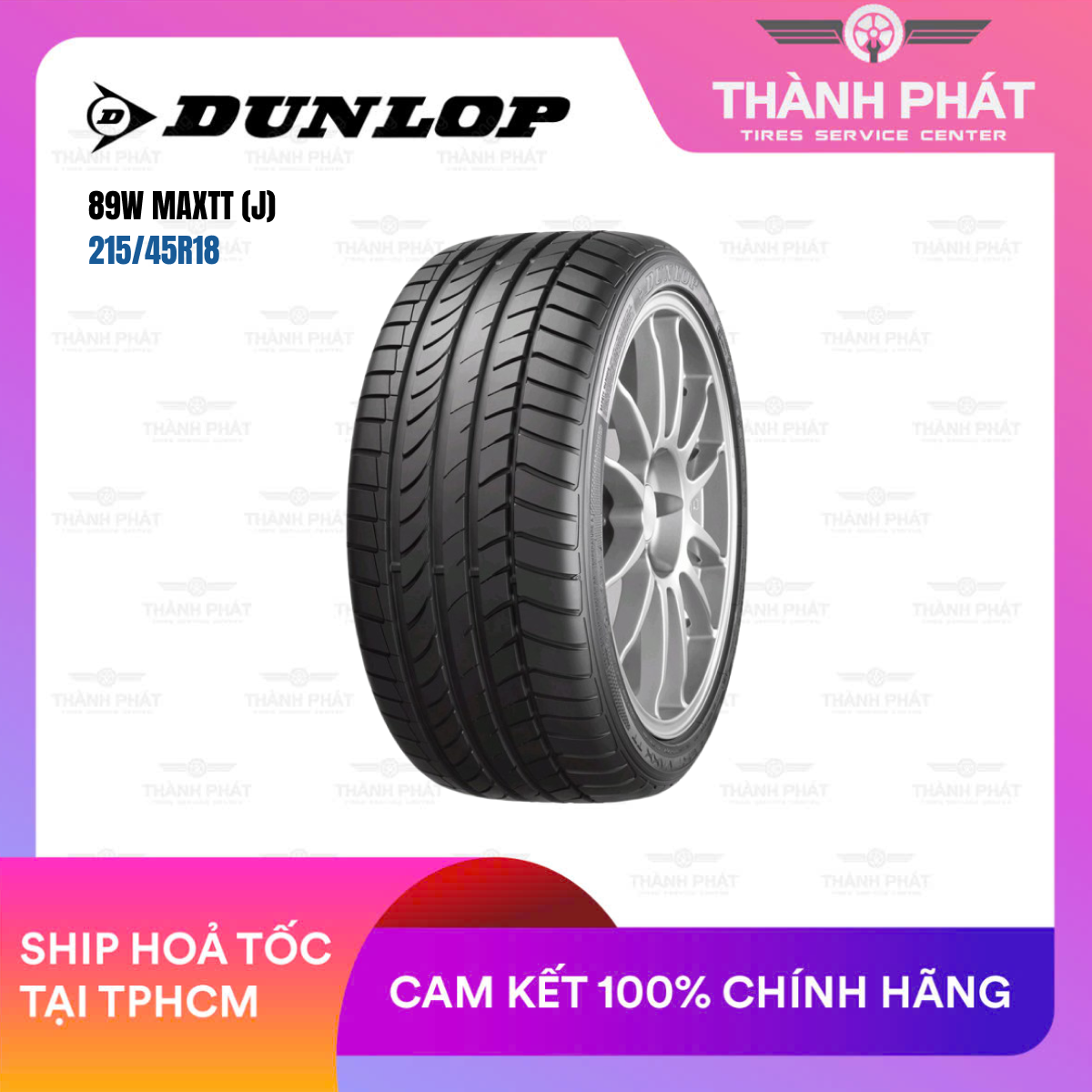 dunlop-56