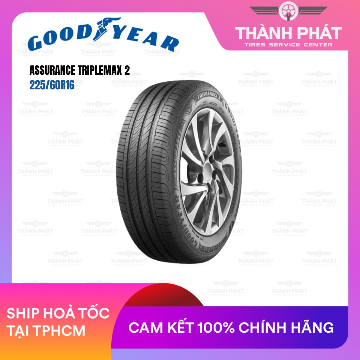 goodyear-70